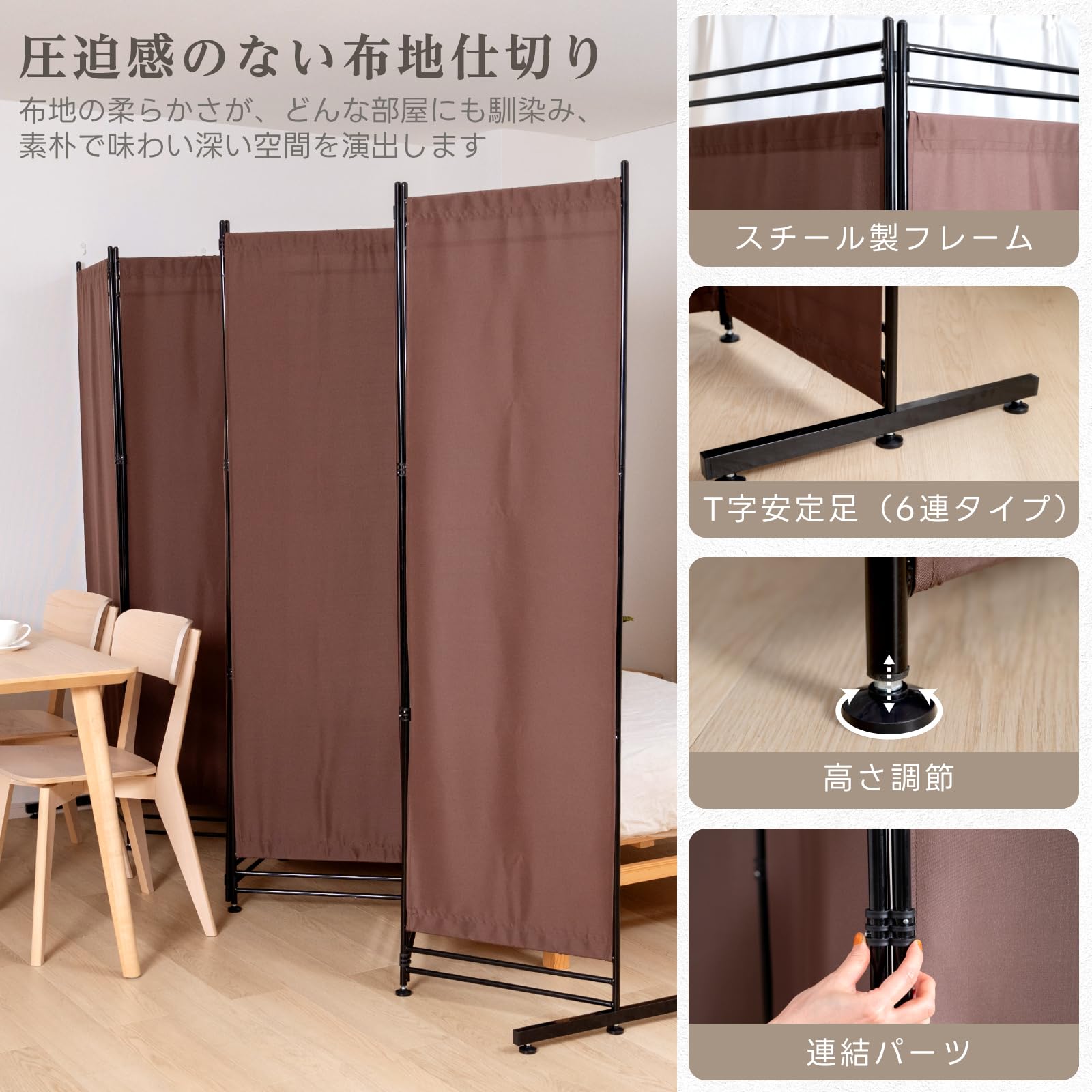 Amazon｜【NEXTe PLUS】パーテーション 間仕切り 6連 布